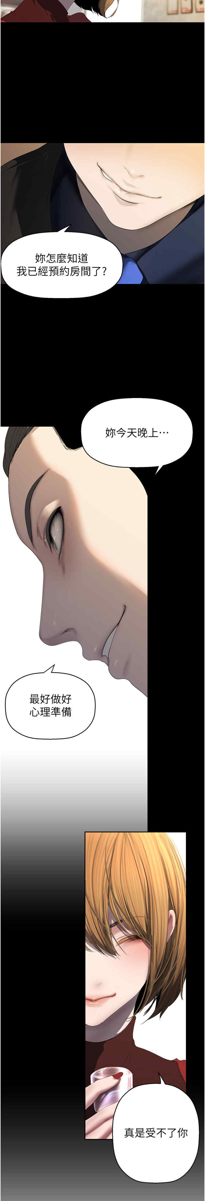 美丽新世界