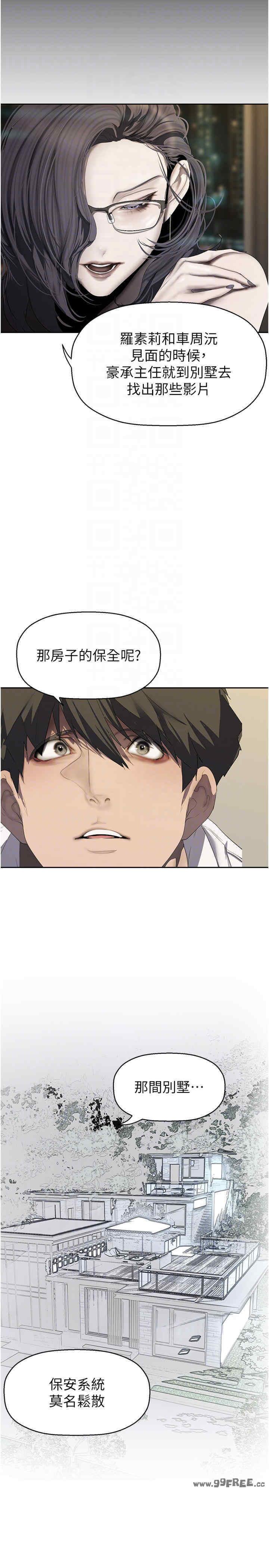美丽新世界