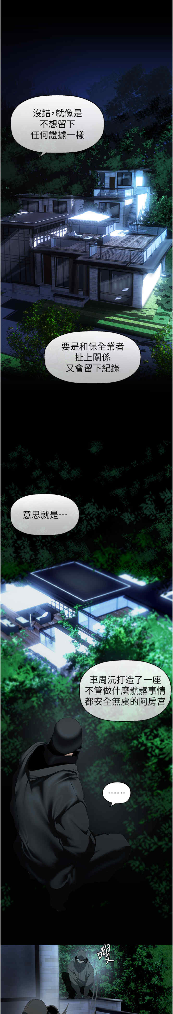 美丽新世界
