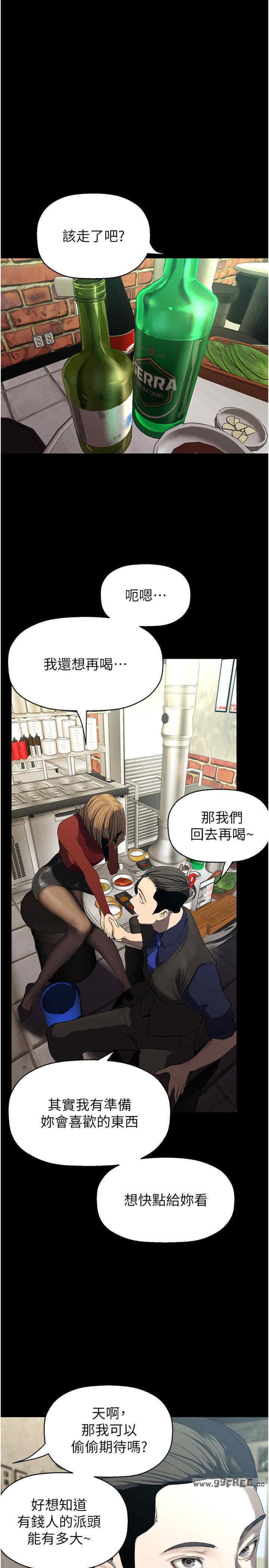 美丽新世界