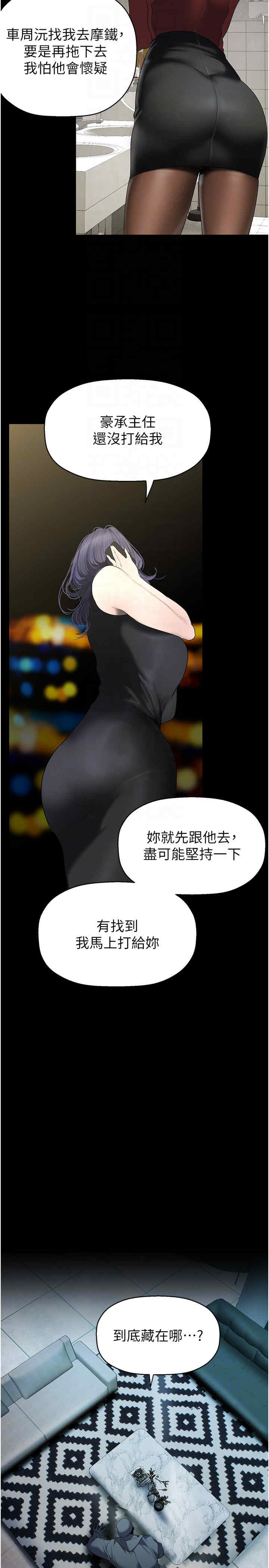 美丽新世界