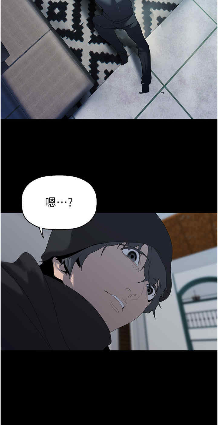 美丽新世界