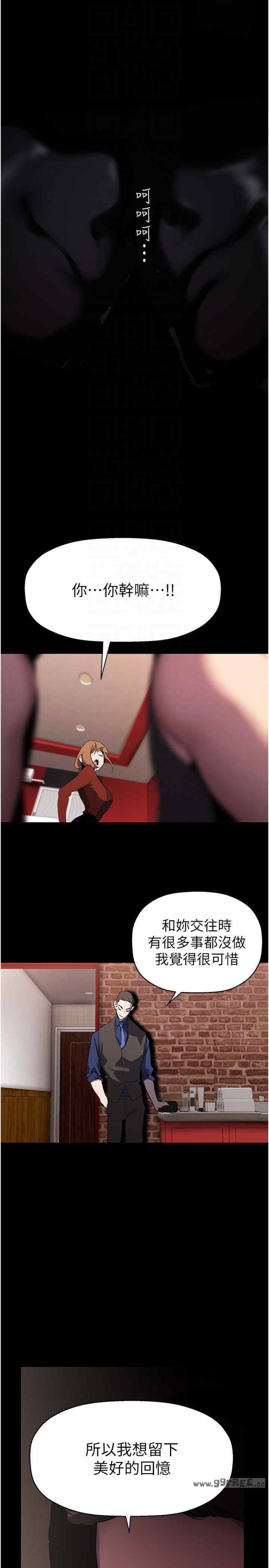 美丽新世界