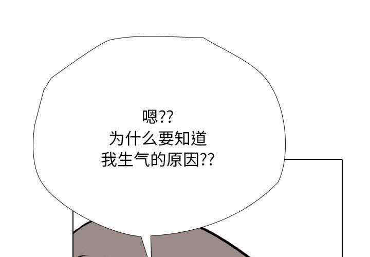 同事换换爱
