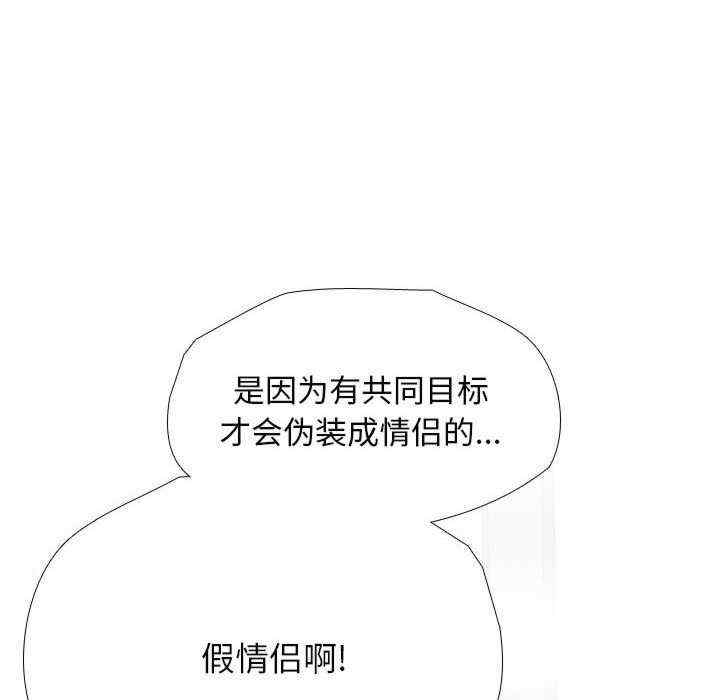 同事换换爱