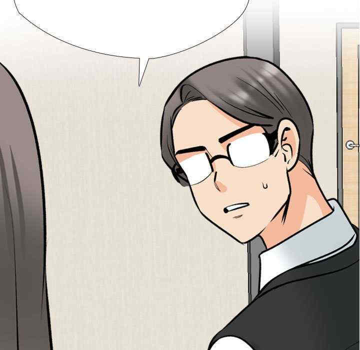 同事换换爱