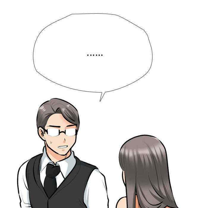 同事换换爱