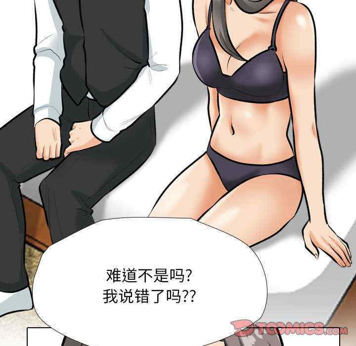 同事换换爱