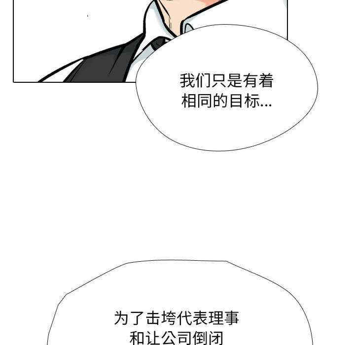 同事换换爱