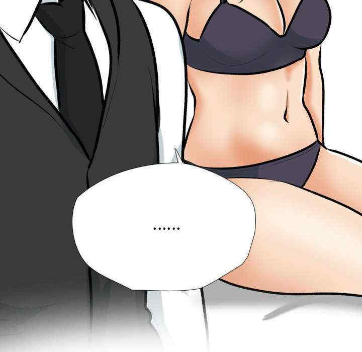 同事换换爱