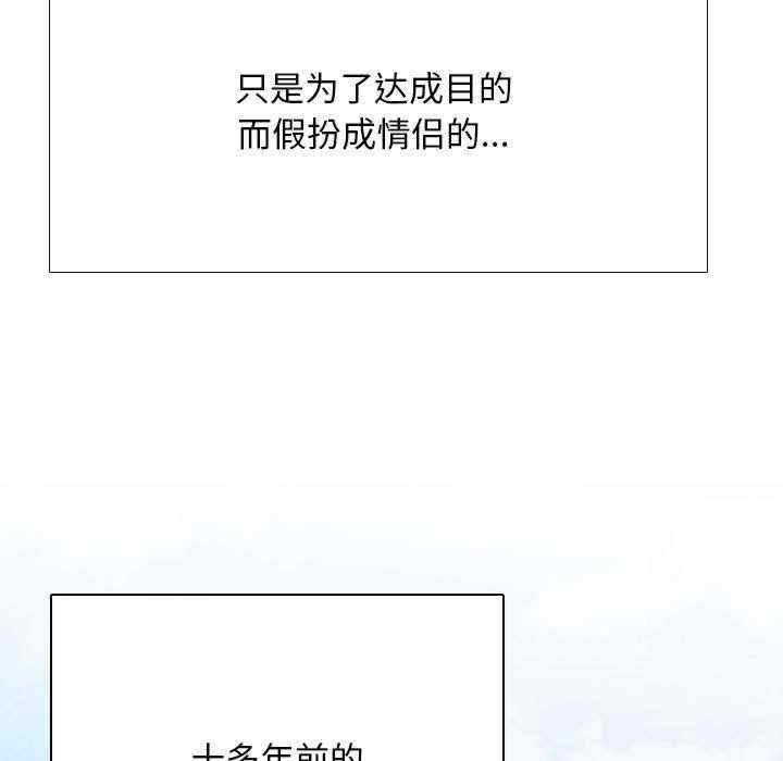 同事换换爱