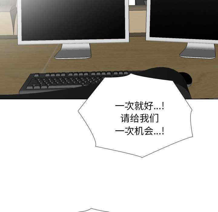 同事换换爱