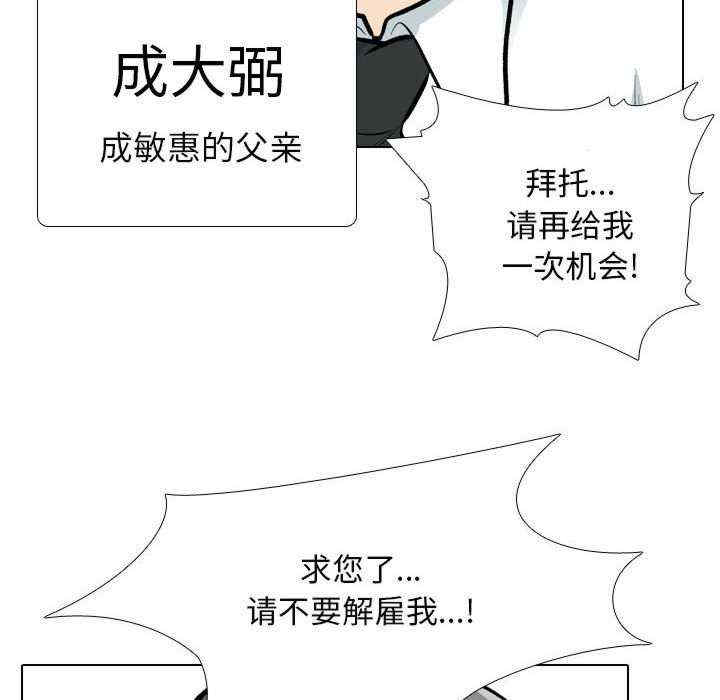 同事换换爱