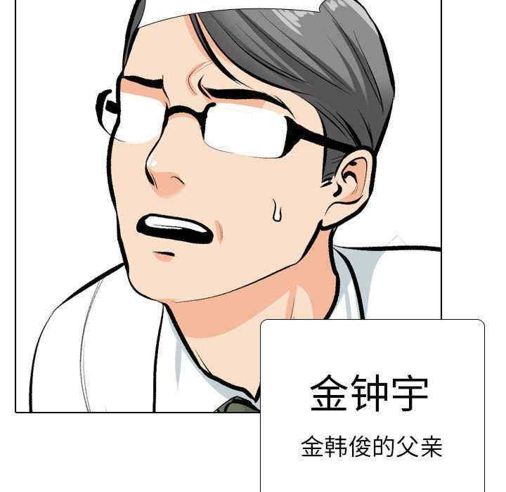 同事换换爱
