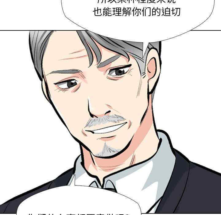 同事换换爱