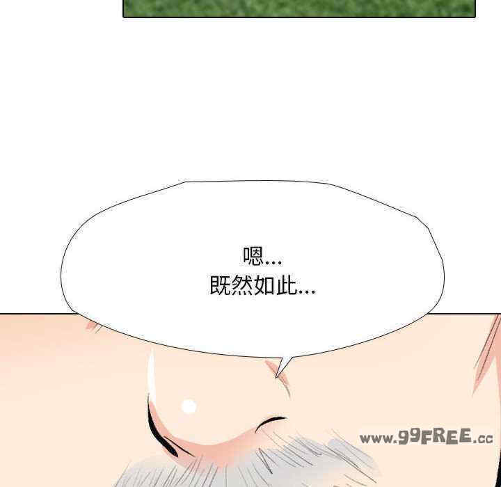 同事换换爱