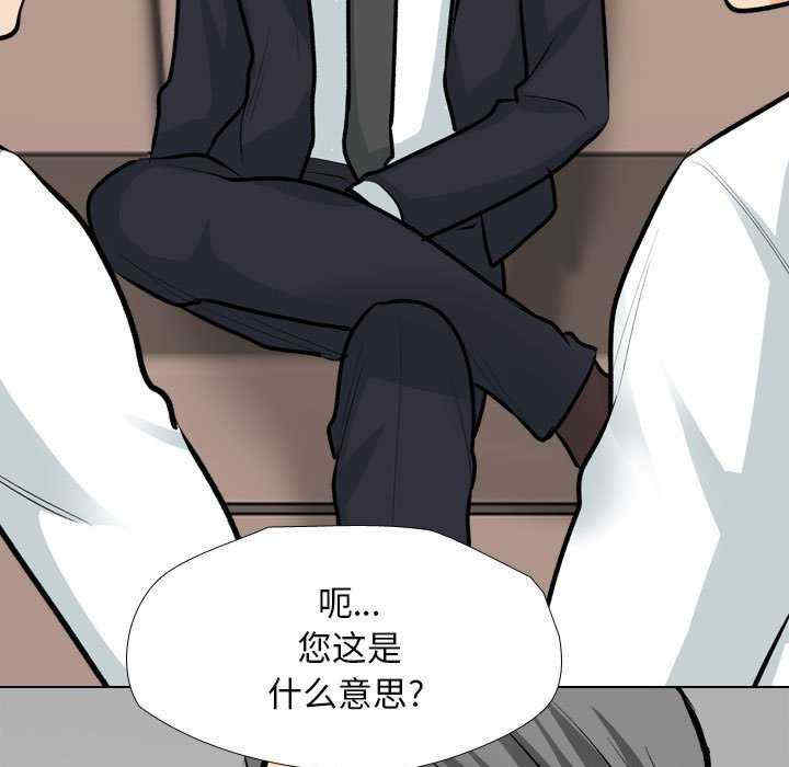 同事换换爱
