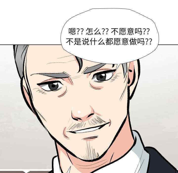 同事换换爱