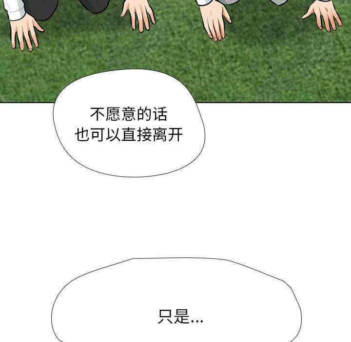 同事换换爱