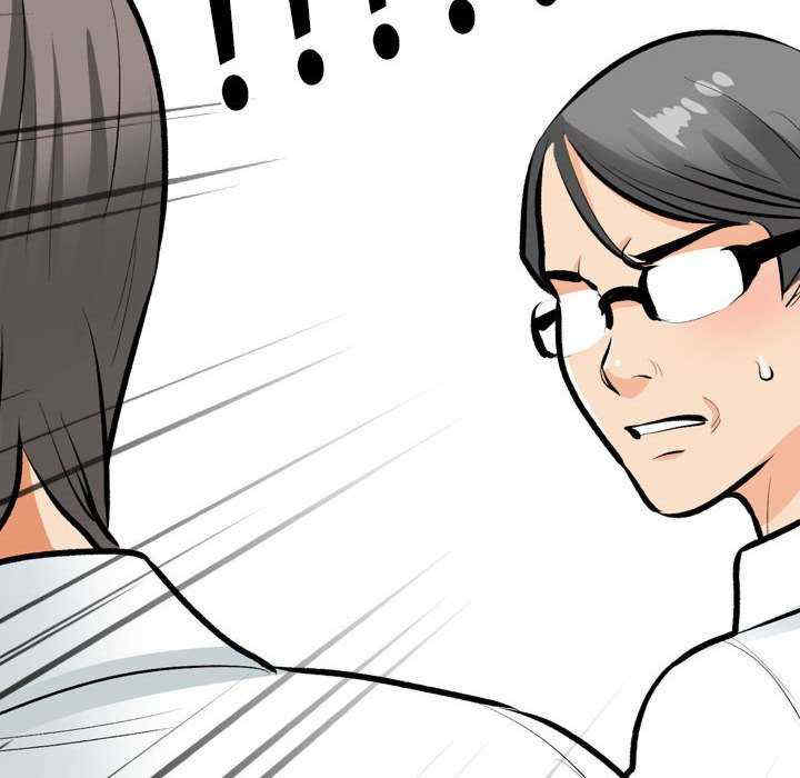 同事换换爱