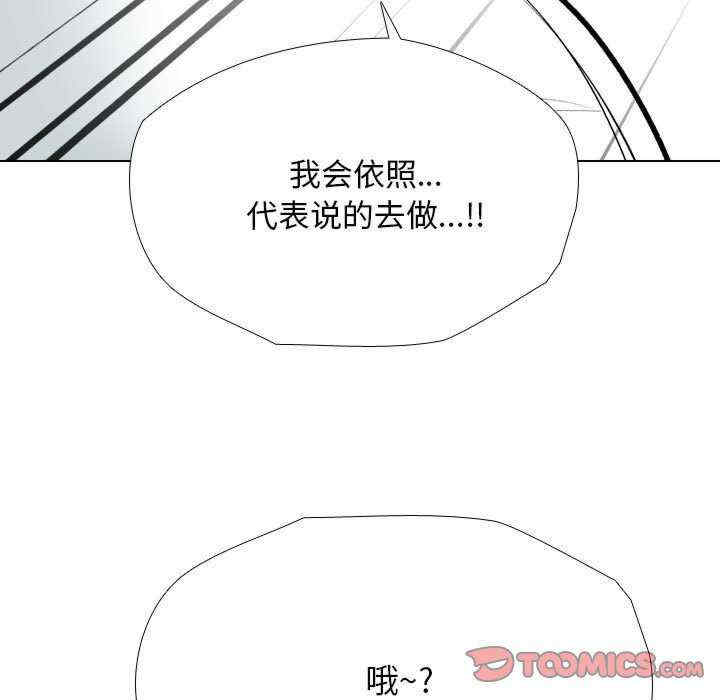 同事换换爱