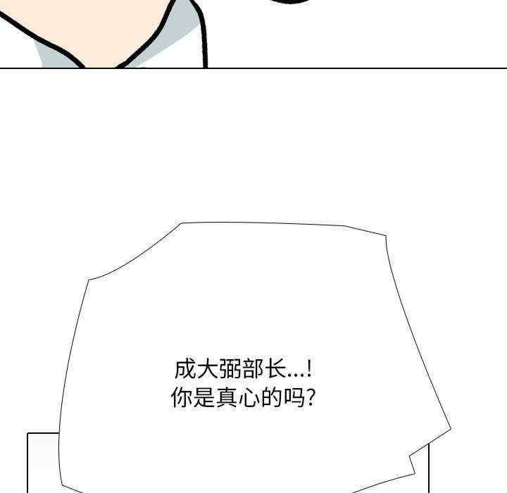 同事换换爱