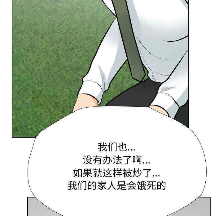 同事换换爱