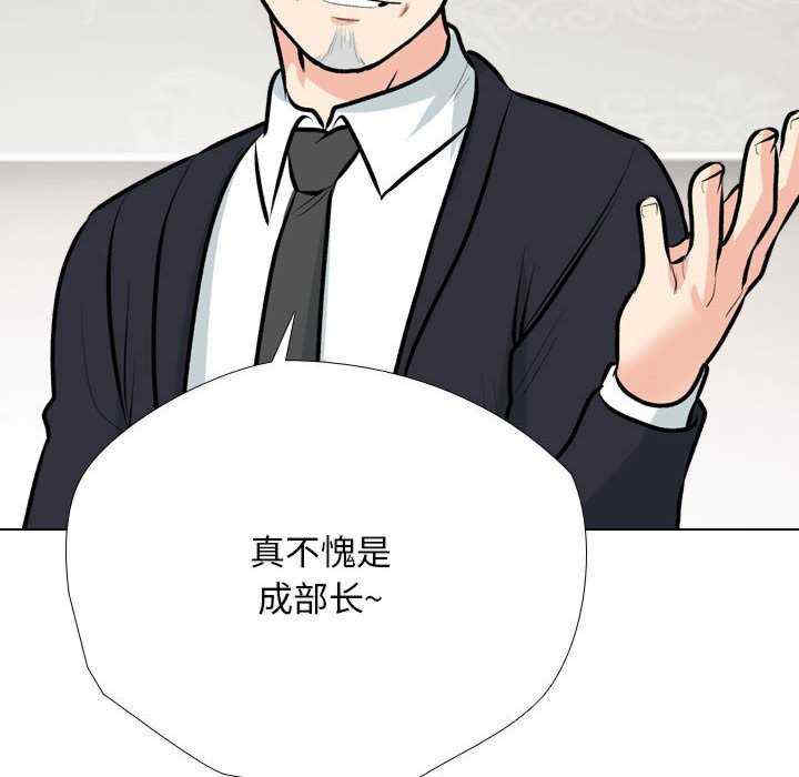 同事换换爱