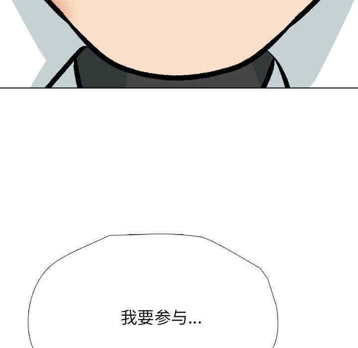 同事换换爱