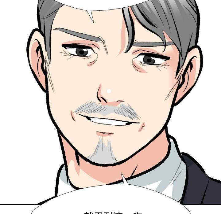 同事换换爱