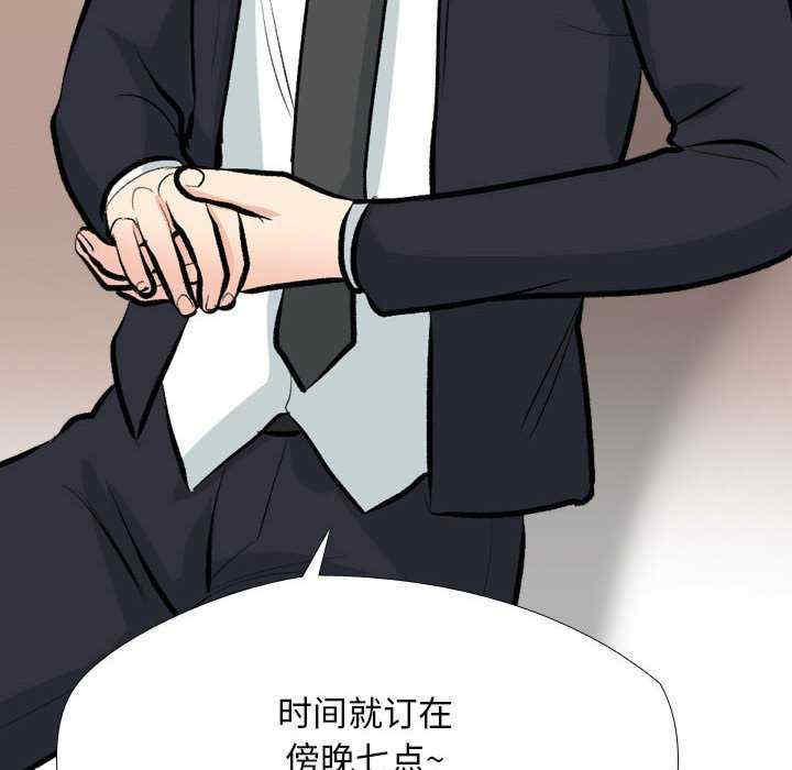 同事换换爱