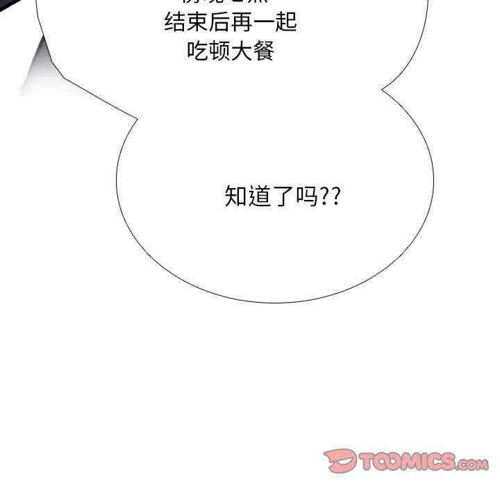 同事换换爱