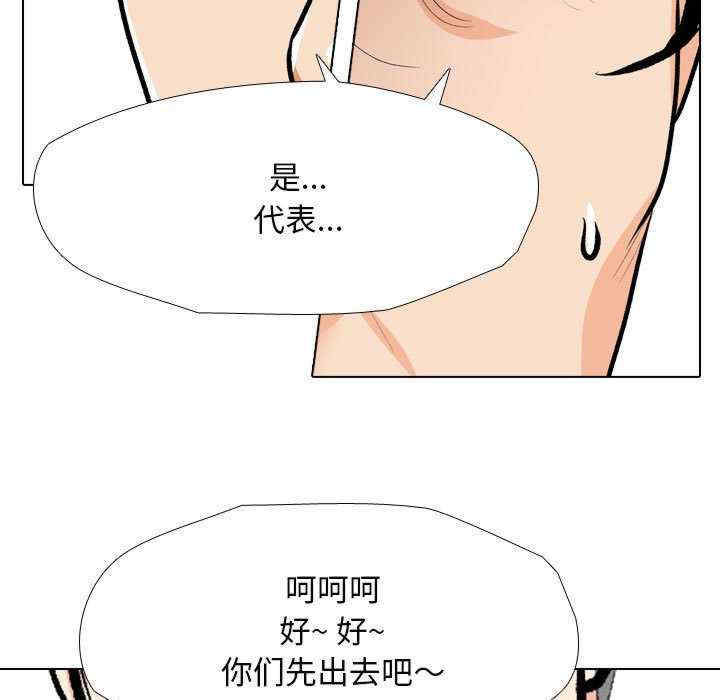 同事换换爱