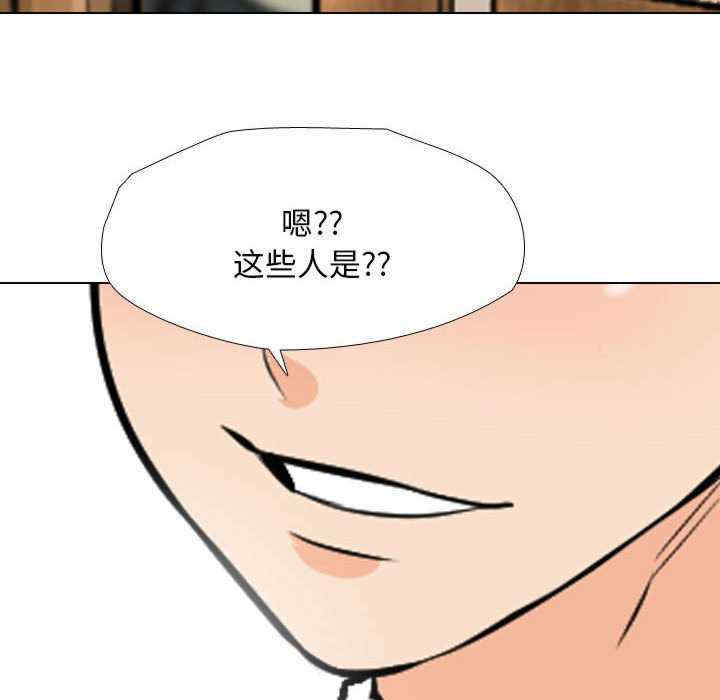 同事换换爱