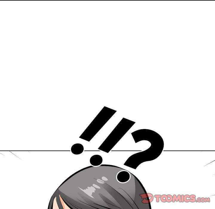 同事换换爱