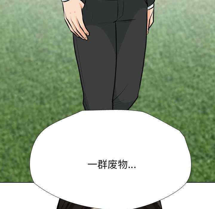 同事换换爱
