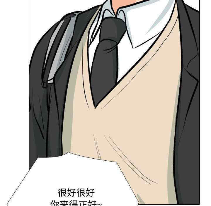 同事换换爱