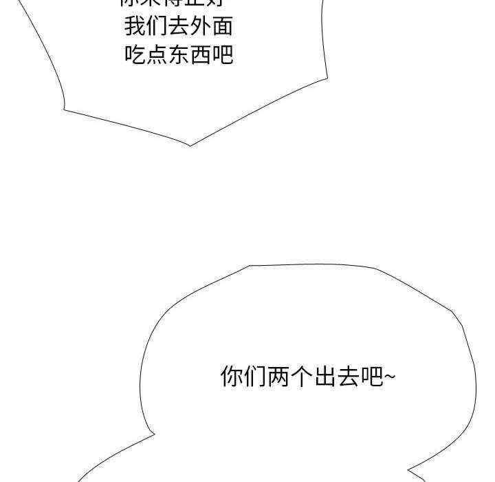 同事换换爱