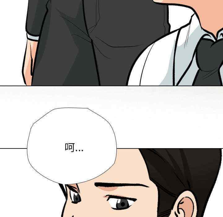 同事换换爱