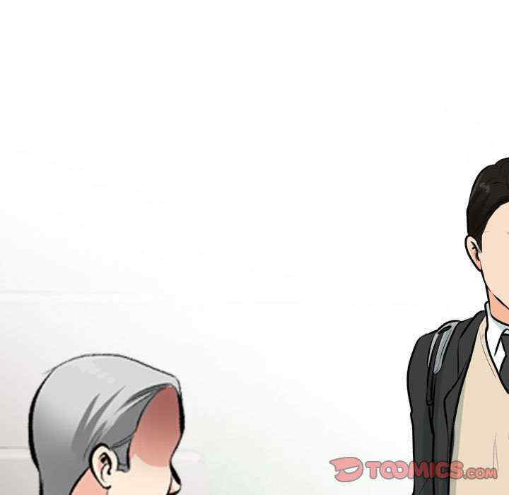 同事换换爱