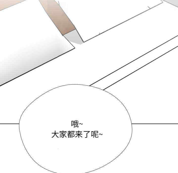 同事换换爱
