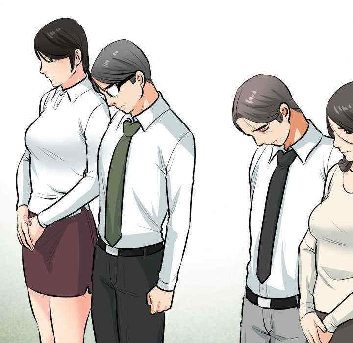 同事换换爱