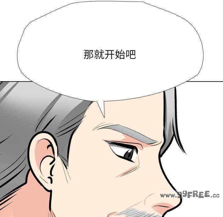 同事换换爱