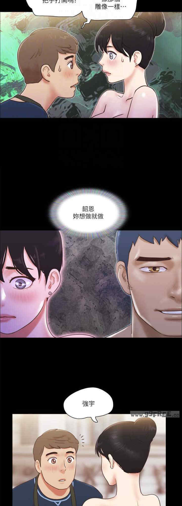 协议换爱(无码版)