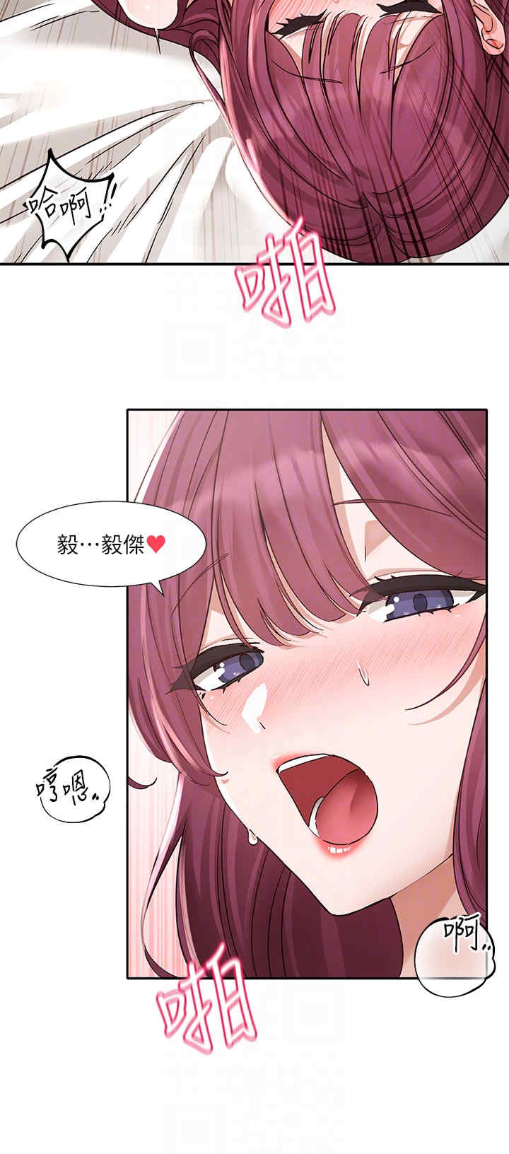 社团学姐