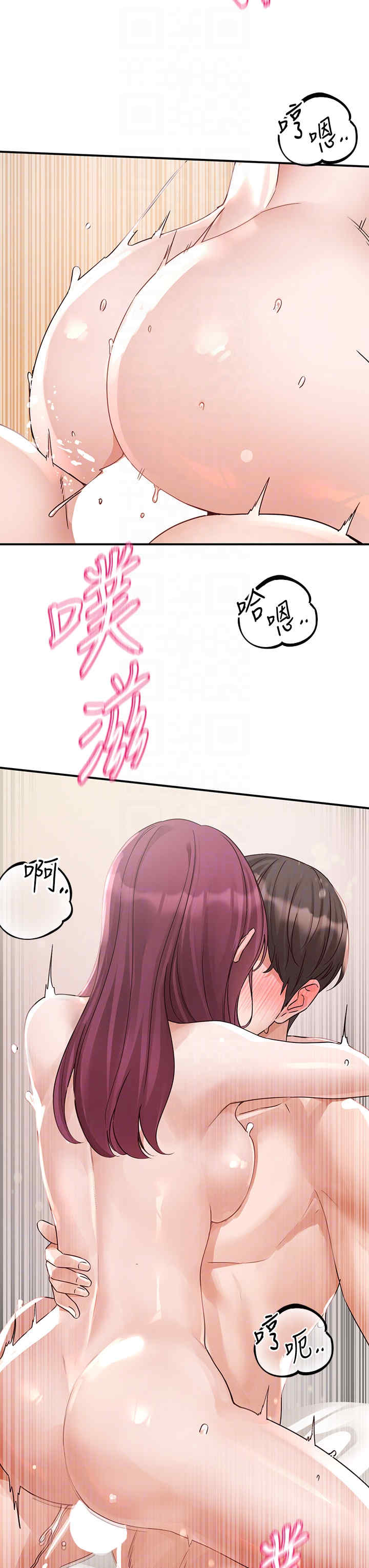 社团学姐
