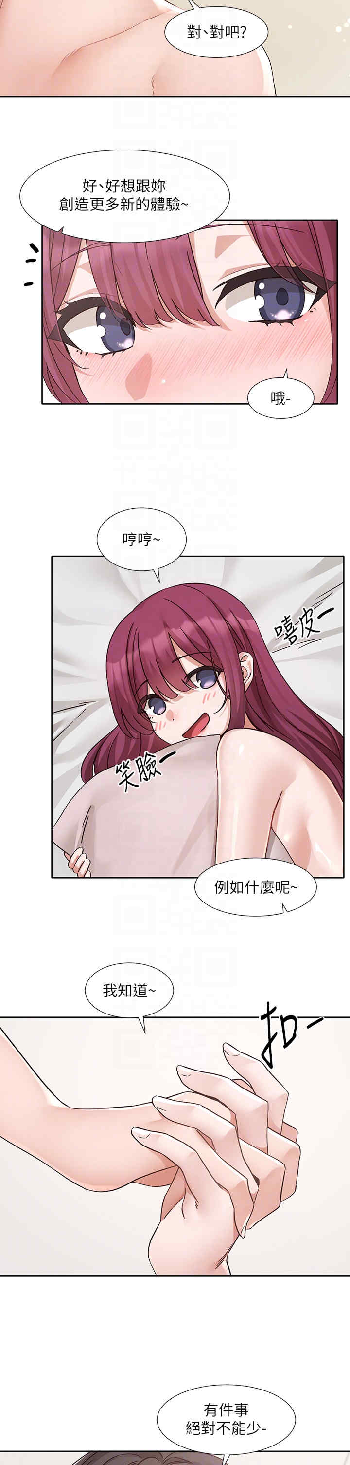 社团学姐