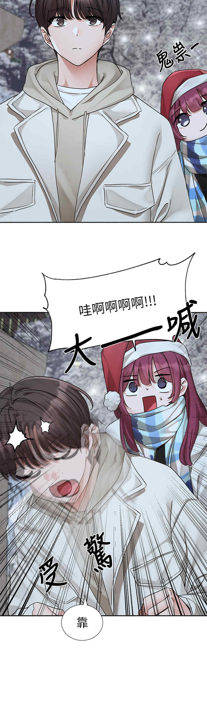 社团学姐