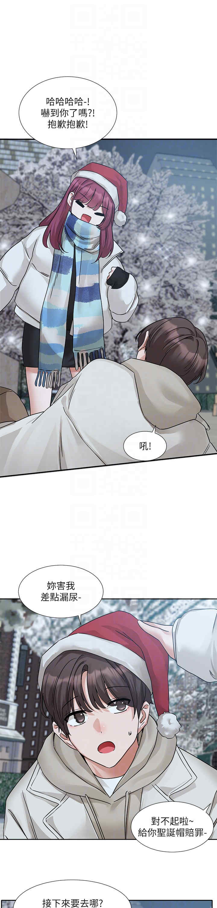 社团学姐