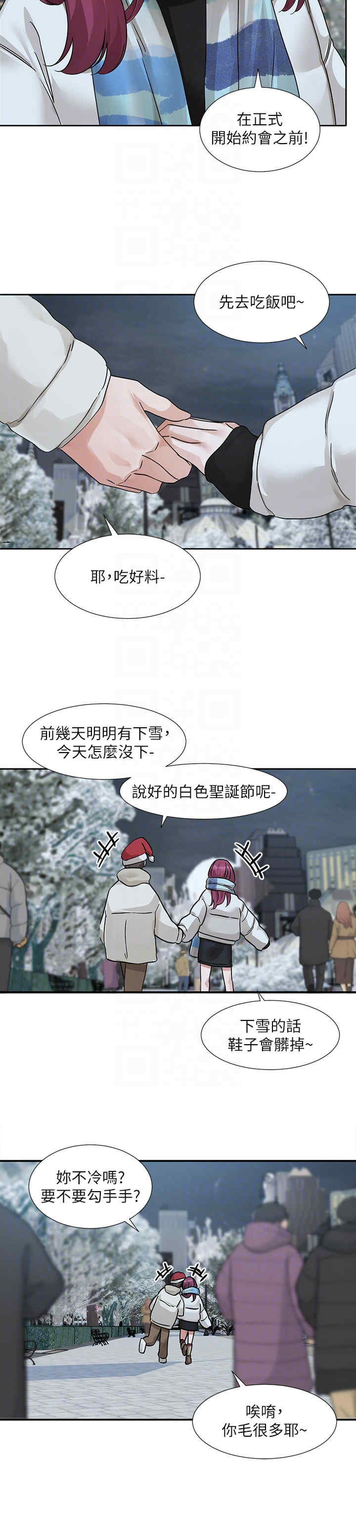 社团学姐